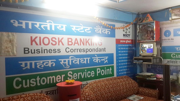 State Bank Of India CSP Kaise Le